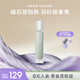 瑪麗黛佳（MARIE DALGAR）自由獨(dú)白調(diào)色隔離霜隔離乳絲光隔離霜貼膚柔焦七夕禮物 02-淺草綠 30g