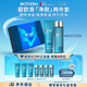 碧歐泉男士凈膚洗面奶125ml+水200ML套裝 七夕情人節(jié)禮物男友禮盒