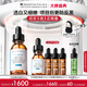 修麗可CE修護精華30ml 護膚品禮盒抗氧抗皺早C化妝品生日禮物送女友