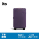 ITO行李箱20英寸拉桿箱大容量旅行箱登機密碼箱限定色液態(tài)紫