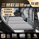大語三菱歐藍德后排折疊床車載床墊汽車睡墊睡覺神器后座專用適用于 【灰色-有儲物袋】五件套 【官方原配】23款三菱歐藍德