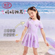 浪莎（LangSha）兒童泳衣女童裙式連體卡通甜美可愛清涼夏日溫泉訓(xùn)練游泳套裝