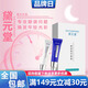 黛元堂眼部精華套裝優(yōu)眼黛元堂官方正品眼袋細紋緊致提拉 其他 一周期一套裝