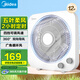 美的（Midea）【國家補貼】轉頁電風扇  鴻運轉葉頁桌面風扇 家用電風扇輕音搖頭大風量宿舍臥室小風扇 【12吋臺式30CM自動導風鴻運扇】國家補貼
