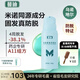 【張馨予同款】蔓迪防脫固發(fā)洗發(fā)水(專利A11組方)烏諾地爾養(yǎng)發(fā)育發(fā)米諾同源男女士洗頭液露
