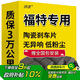 湃速剎車片前片福特?？怂姑傻蠚W福睿斯翼虎翼博嘉年華全順原廠原裝
