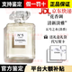 香奈兒（Chanel）五號之水經典香水禮盒裝花香調生日520情人節(jié)七夕送禮送女友老婆 五號之水100ml淡香【禮盒裝】