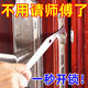 泰鵬新款門(mén)鎖工具防盜門(mén)鎖舌拆卸扳手開(kāi)鎖器萬(wàn)能通用型多功能撬動(dòng)工具 1個(gè)【門(mén)縫快開(kāi)】家用普通鋼
