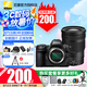 尼康（Nikon）【全新國(guó)行正品】Z8單機(jī)身全畫(huà)幅微單 專(zhuān)業(yè)級(jí)數(shù)碼相機(jī) 精準(zhǔn)自動(dòng)對(duì)焦8K視頻拍攝高速連拍 Z8單機(jī)+Z24-120/4S鏡頭套裝全新國(guó)行 套餐二【至譽(yù)256gCFe3500兆卡8k+讀
