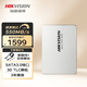 ?？低暎℉IKVISION）SSD固態(tài)硬盤 SATA3.0接口 筆記本臺(tái)式機(jī)電腦硬盤 C260 4TB 2.5英寸 穩(wěn)定耐用