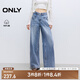 ONLY2025春季新款時(shí)尚百搭高腰寬松直筒長(zhǎng)褲牛仔褲女|125132086 J32洗水牛仔藍(lán) L L標(biāo)準(zhǔn)褲長(zhǎng)