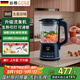 谷格（GUGE）德國(guó)流食破壁機(jī)鼻飼打帶煮加熱老人食物飯菜肉打粉碎病人流質(zhì)營(yíng)養(yǎng)餐1-2人輔食料理攪拌機(jī)專用流食 生熟可打細(xì)膩GG678B