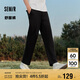 森馬（Semir）舒服褲|休閑褲男吸濕速干錐形褲2025夏季長(zhǎng)褲通勤風(fēng)109325127106