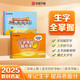 【2025秋新】華夏萬(wàn)卷三步寫(xiě)好規范字語(yǔ)文二年級上冊人教版小學(xué)生同步練字帖筆順筆畫(huà)正楷字帖一類(lèi)二類(lèi)字帖（2本套）