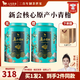 八馬茶業(yè) 小青柑 2019年普洱熟茶 新會(huì)柑皮 柑普茶 茶葉 送禮 250g【贈(zèng)禮袋】