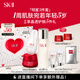 SK-II神仙水75ml+面霜50g+光子小燈泡30ml護膚品套裝sk2生日禮物skii