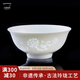 古鎮(zhèn)陶瓷（GUZHENTAOCI） 景德鎮(zhèn)碗碟套裝家用盤飯碗湯碗白瓷玲瓏瓷米飯碗廚房餐具陶瓷碗 白玲瓏 花中嬌客 4.5英寸飯碗