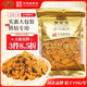 黃金香 中華老字號(hào) 海苔芝麻肉酥250g非烘焙壽司肉松普通食材品商用批發(fā)