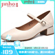 金猴（JINHOU）女鞋氣質(zhì)簡(jiǎn)約女單鞋通勤耐磨透氣小皮鞋一字扣帶粗跟中跟女鞋 米白色 37
