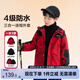 左西男童外套三合一沖鋒服春秋款可拆卸2025新款兒童秋裝 大紅色 130