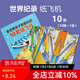 全世界孩子都愛玩的100款紙飛機(jī)折紙大全書贈視頻教程小學(xué)生手工制作DIY兒童游戲一百種折飛機(jī)手冊邏輯思維空間訓(xùn)練書籍3-12歲 【精華版】教程海報+10張折紙