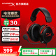 極度未知（HYPERX） 阿爾法無(wú)線(xiàn)有線(xiàn)游戲耳機 頭戴式電腦耳麥電競游戲耳機ps5吃雞利器 適配三角洲行動(dòng) 無(wú)畏契約 【阿爾法有線(xiàn)】雙音腔設計