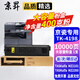 京昇TK-4188墨粉適用京瓷TASKalfa MZ2101/MZ2300打印機(jī)墨盒TK4198粉盒硒鼓 大容量黑色粉盒【10000頁(yè)】(400g粉)