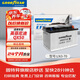 固特異（Goodyear）汽車(chē)蓄電池LN3EFB(H6)適配英菲尼迪QX50 18/24款2.0T電瓶以舊換新