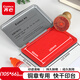 齊心（COMIX）油性印臺(tái)金屬方形內(nèi)盤面105*66mm 高清財(cái)務(wù)會(huì)計(jì)專用銅章印臺(tái)快干印泥 辦公用品 紅B3737