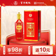 五糧液 總廠生產(chǎn) 52度濃香型 白酒 婚宴喜酒 500ml 中秋禮品 1瓶 萬事如意 喜如意