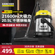 KARCHER德國(guó)卡赫 不銹鋼桶式吸塵器 干濕兩用 工業(yè)商用開荒保潔地毯寵物大吸力大功率吸塵器 WD 2s全新升級(jí) 