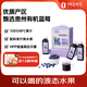 One's Memberhpp有機(jī)藍(lán)莓汁100%NFC無添加果汁飲料禮盒260ml*8 