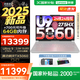 聯(lián)想拯救者Y9000P 2025補貼  電競游戲筆記本電腦 AI元啟 滿(mǎn)血5090可選 旗艦酷睿Ultra9-275HX 32G 1T RTX5060 白丨國家補貼20% 16英寸OLED屏｜240H