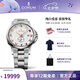CORUM ADMIRAL系列42mm機械日歷腕表100米防水鋼帶男表 A395/04247