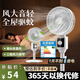 立創(chuàng  )智電風(fēng)扇家用落地扇臺立式搖頭空氣循環(huán)扇臺地兩用輕音制冷空調臥室桌面遙控臺扇輕音宿舍床頭冷風(fēng)扇 【機械左右搖頭|三檔風(fēng)速】小米白（7寸）