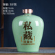 寶福祥景德鎮陶瓷酒瓶3/5/10斤裝酒壇家用密封白酒瓶子空瓶窖藏酒壇酒罐 10斤裝黃色私藏（限量版）