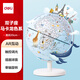 得力（deli）兒童雙子座AR禮物充電智能立體地球儀發(fā)光啟蒙生日禮物學(xué)生 藍