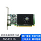 NVAM NVS310 1G DDR3 雙DP接口 支持半高 雙屏顯卡工包 多屏辦公設(shè)計(jì)圖形顯卡 適配工作站 穩(wěn)定運(yùn)行 NVS310 半高擋片