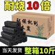 詠穎 YTYIN無煙碳果木炭速燃耐燒燒烤碳圍爐煮茶取暖火鍋炭燒烤爐竹炭機制炭 10斤燒烤碳 無贈品