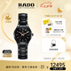 雷達（RADO）瑞士手表真系列高科技陶瓷機械女表時尚簡約百搭七夕禮物