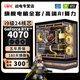 七彩虹英特爾i9級雙路算力24核芯+RTX4070/4060/RTX3060/3050獨(dú)顯電競組裝主機(jī)游戲直播設(shè)計臺式電腦全套 配置一【高端辦公/暢玩騰訊全家桶/3D網(wǎng)游】 電腦主機(jī)+外設(shè)禮包【全新正