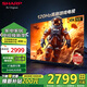 夏普電視55/65/75/86吋GM6000A杜比全景音120HZ高刷3+64G全場景智能語音4K超清全面屏游戲電視以舊換新 55英寸 支持HDMI2.1杜比世界游戲電視 上門安裝【含普通掛架】