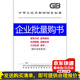 【企業(yè)批量購書】 合拍 提供書單，打包團購