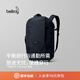 Bellroy澳洲 Transit WorkPack 26L戶外商旅機(jī)能雙肩包書包電腦包 夜空藍(lán)