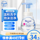 花王（KAO）兒童洗手液240ml 抑菌洗手液泡沫型嬰幼兒便攜寶寶洗手泡泡洗手液