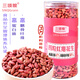 三頃糧四粒紅癟花生米 東北紅皮花生 1斤裝 生吃花生仁 小秕子