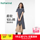 熱風(fēng)（Hotwind）T恤連衣裙25年春季新款女裝針織連衣裙圓領(lǐng)長(zhǎng)裙打底連衣裙 22蘭白 XL