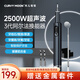 月兒彎彎 CURVY MOON超聲波潔牙器洗牙結石去除器家用清潔神器去除牙垢漬煙茶漬洗牙器潔牙儀教師節送男女朋友父親禮物 灰【2500W】真·超聲波+ 4支噴頭 自研芯片