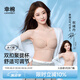 幸棉祝緒丹同款 雙前扣無(wú)肩帶內(nèi)衣女聚攏防滑可調(diào)節(jié)文胸?zé)o痕抹胸夏 隱形膚 M (70C/75AB)