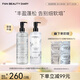 FAN BEAUTY DIARY范冰冰白檀香氛蓬蓬豐盈洗護(hù)套裝 洗發(fā)水500ml+護(hù)發(fā)素500ml